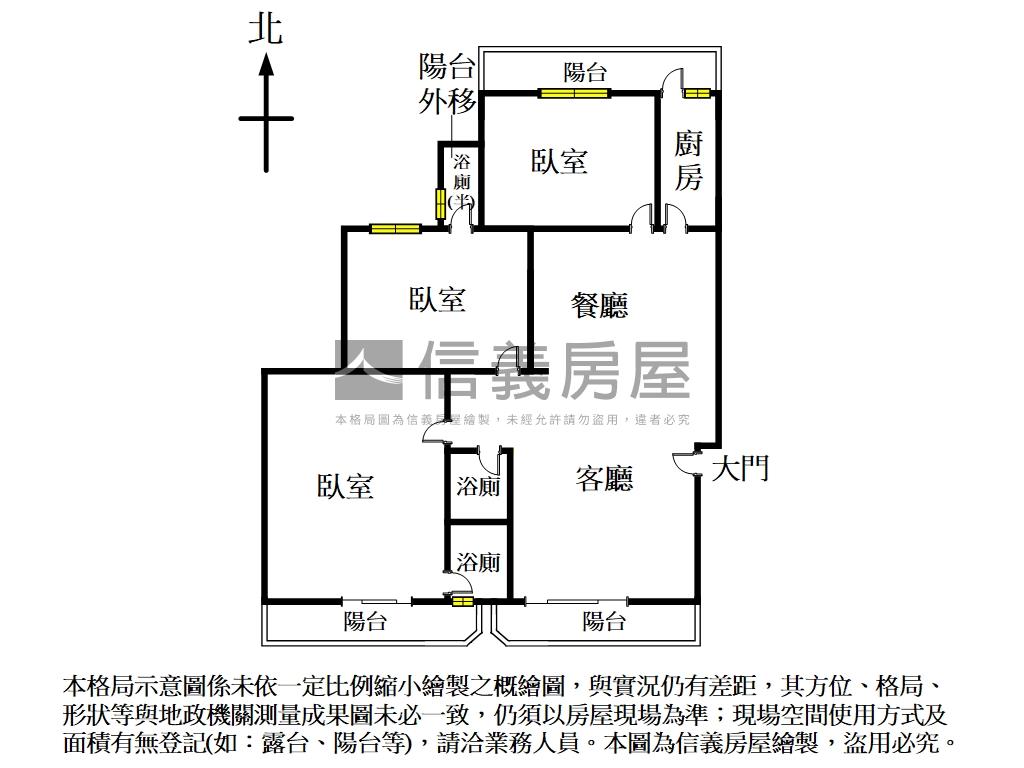 美妝士東路二樓房屋室內格局與周邊環境