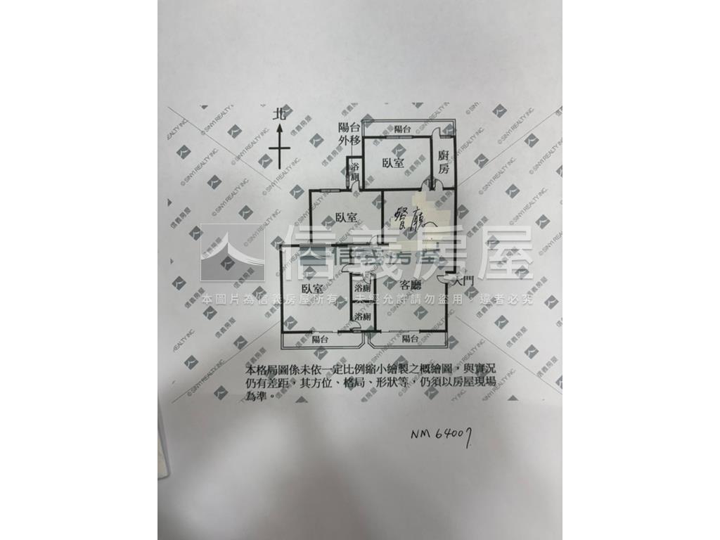 美妝士東路二樓房屋室內格局與周邊環境