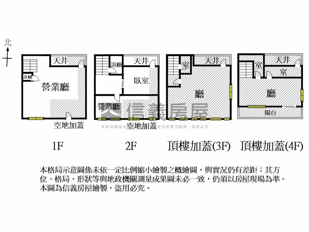 專任頂美面公園透天房屋室內格局與周邊環境