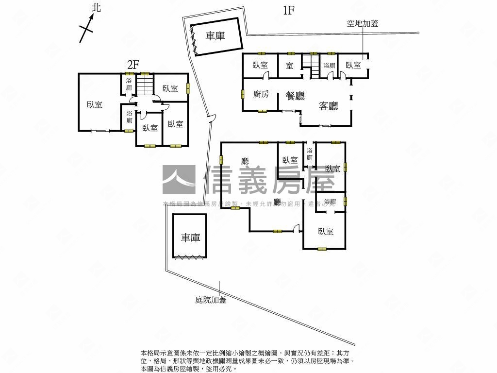 威靈頓稀有大戶景觀別墅房屋室內格局與周邊環境
