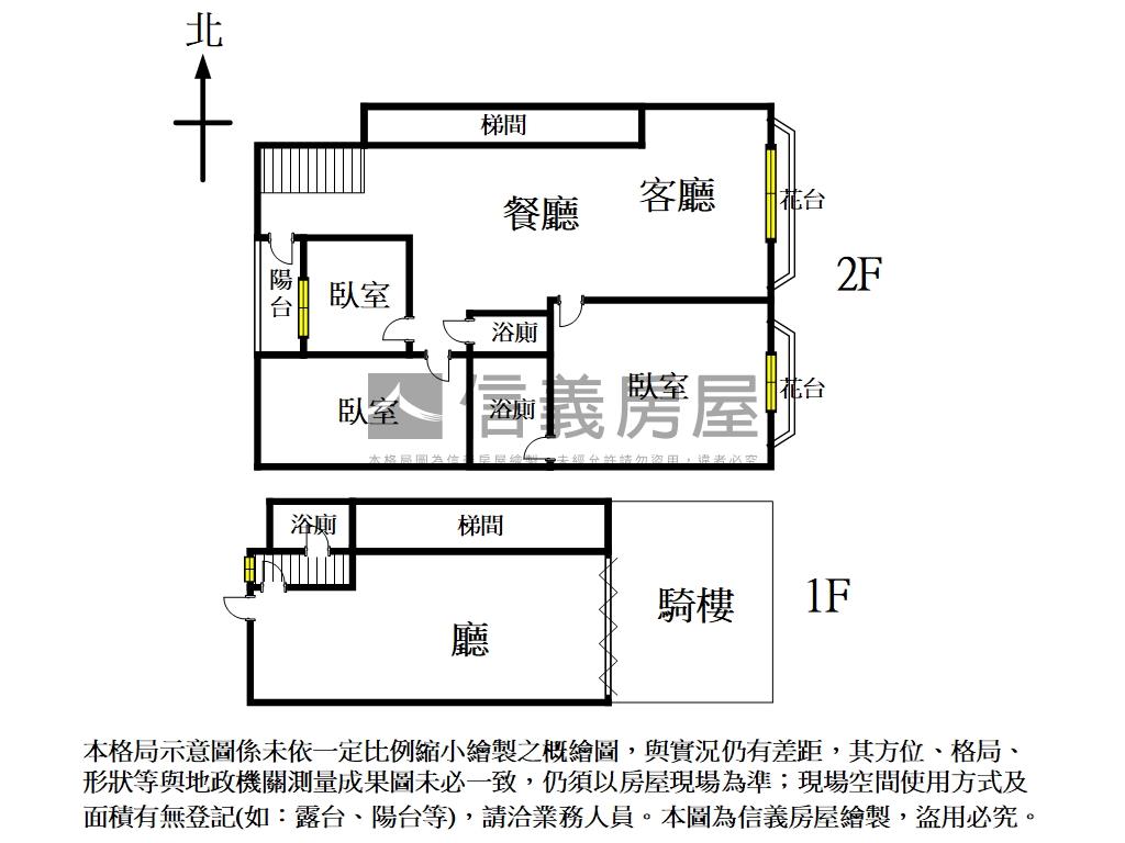 國泰☆住商樓店房屋室內格局與周邊環境