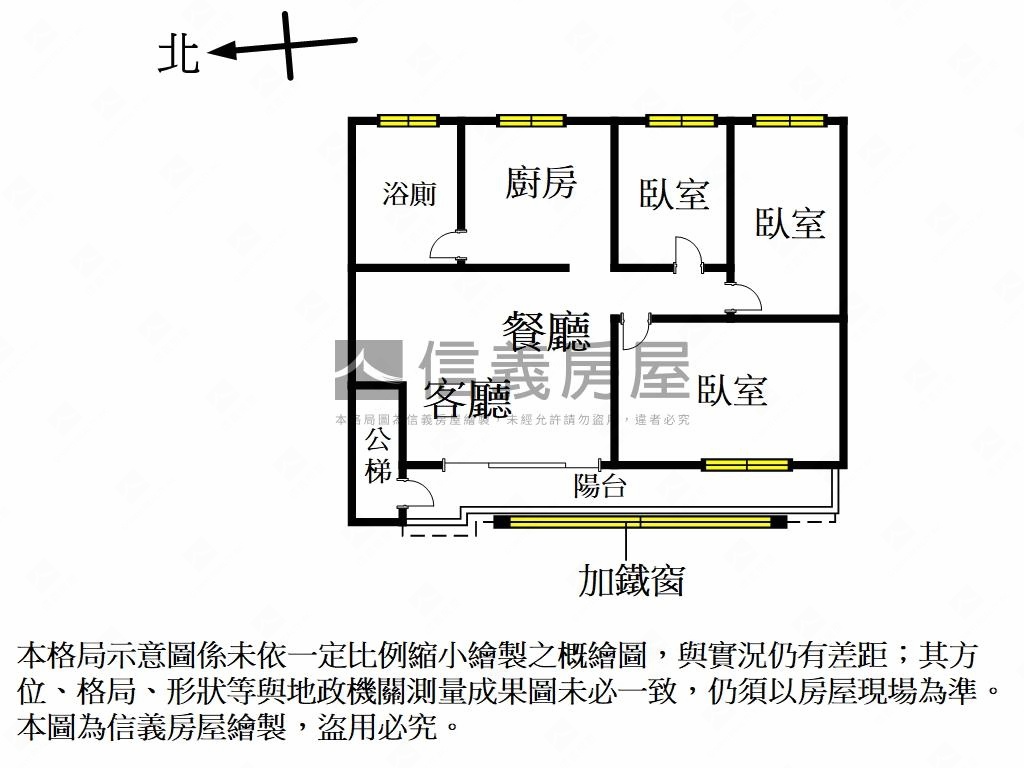 東園公寓三樓房屋室內格局與周邊環境