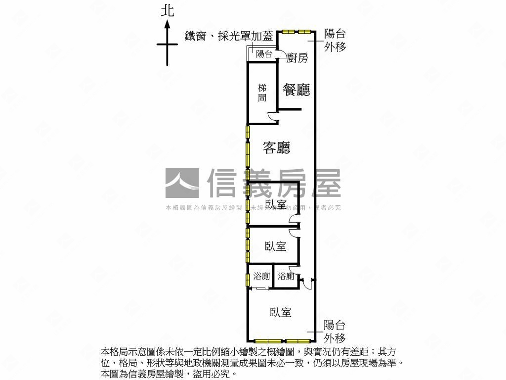 南京典雅三房美寓房屋室內格局與周邊環境