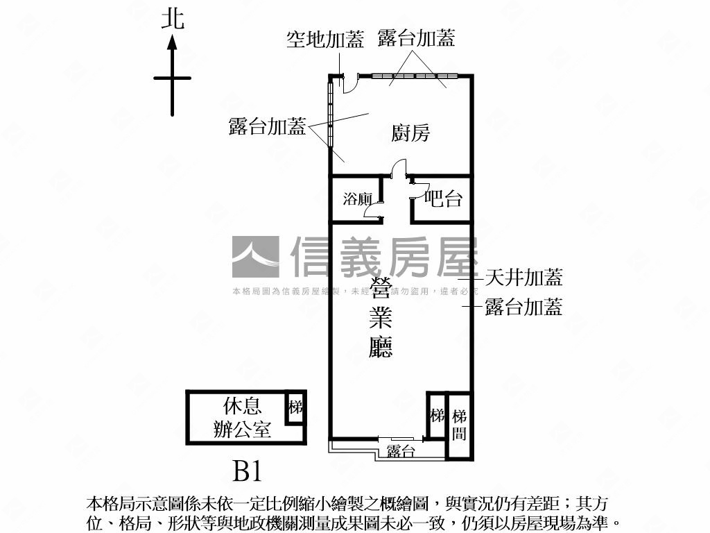 敦南餐飲收租金店房屋室內格局與周邊環境