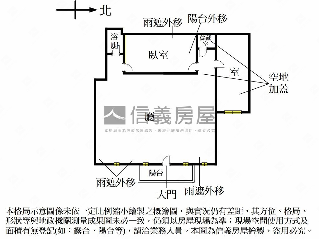中山一樓花園店辦附車位房屋室內格局與周邊環境
