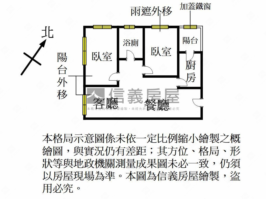 璀璨經國美兩房房屋室內格局與周邊環境