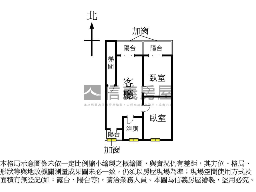 兩房４９８萬房屋室內格局與周邊環境