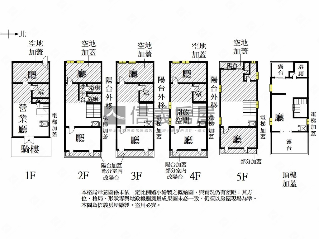 日日夜夜座望水萍塭房屋室內格局與周邊環境