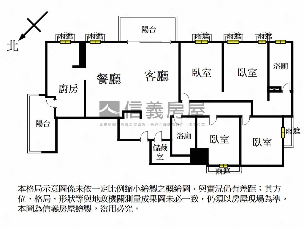 專任！板橋車站世中心四房房屋室內格局與周邊環境