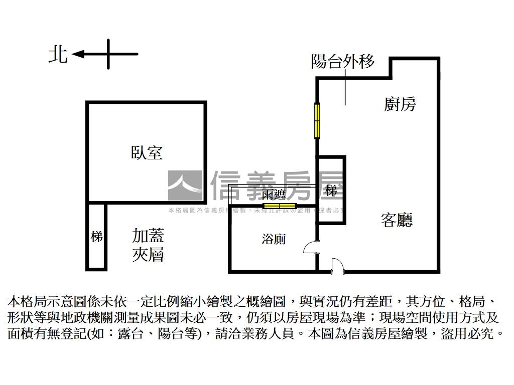 長安宴高樓簡約小宅房屋室內格局與周邊環境