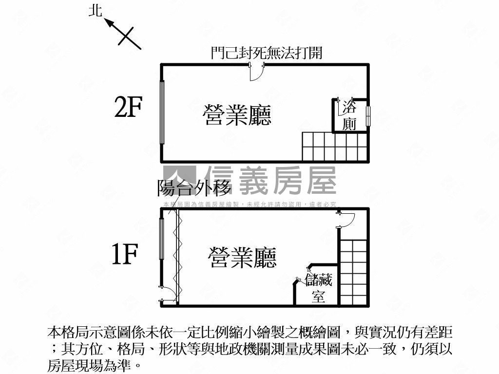 降價！中國醫商圈收租店面房屋室內格局與周邊環境