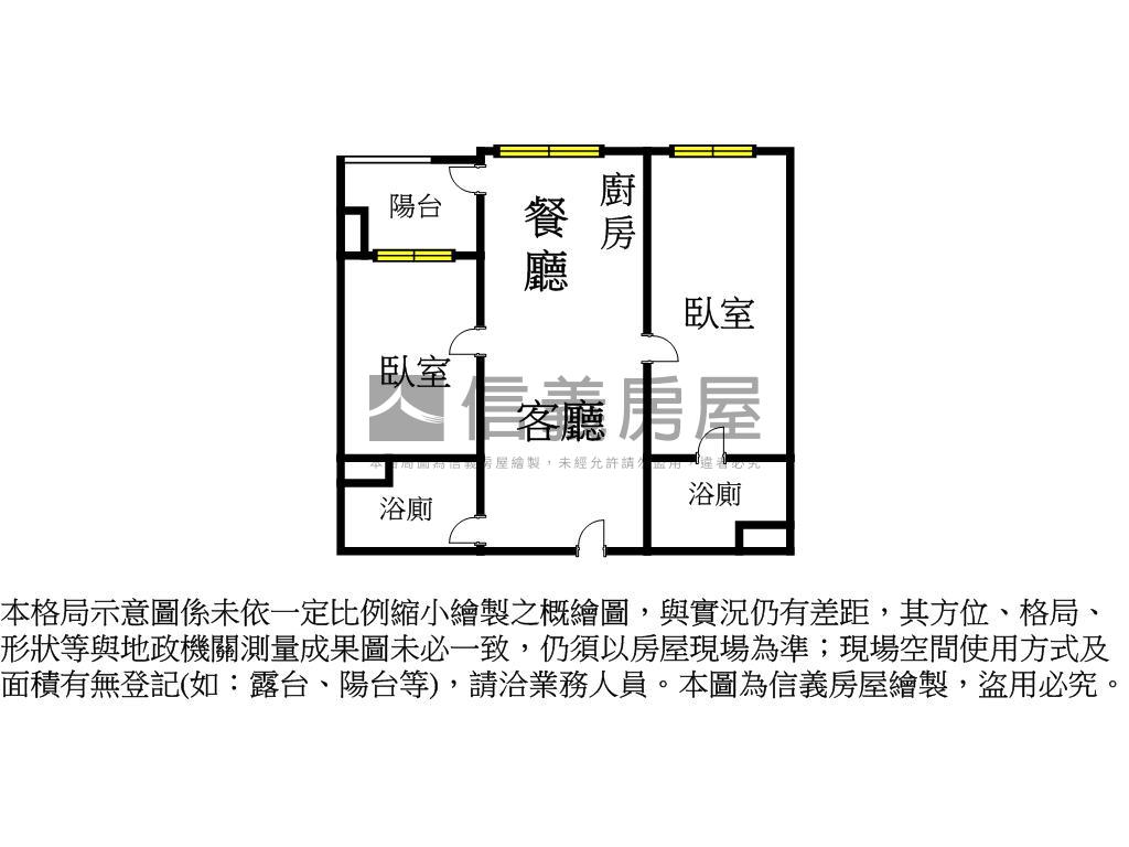 國美德杰高樓山景兩房車位房屋室內格局與周邊環境