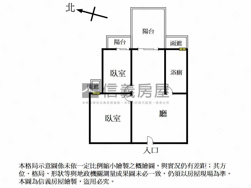 仁發兩廳院精美兩房平車房屋室內格局與周邊環境