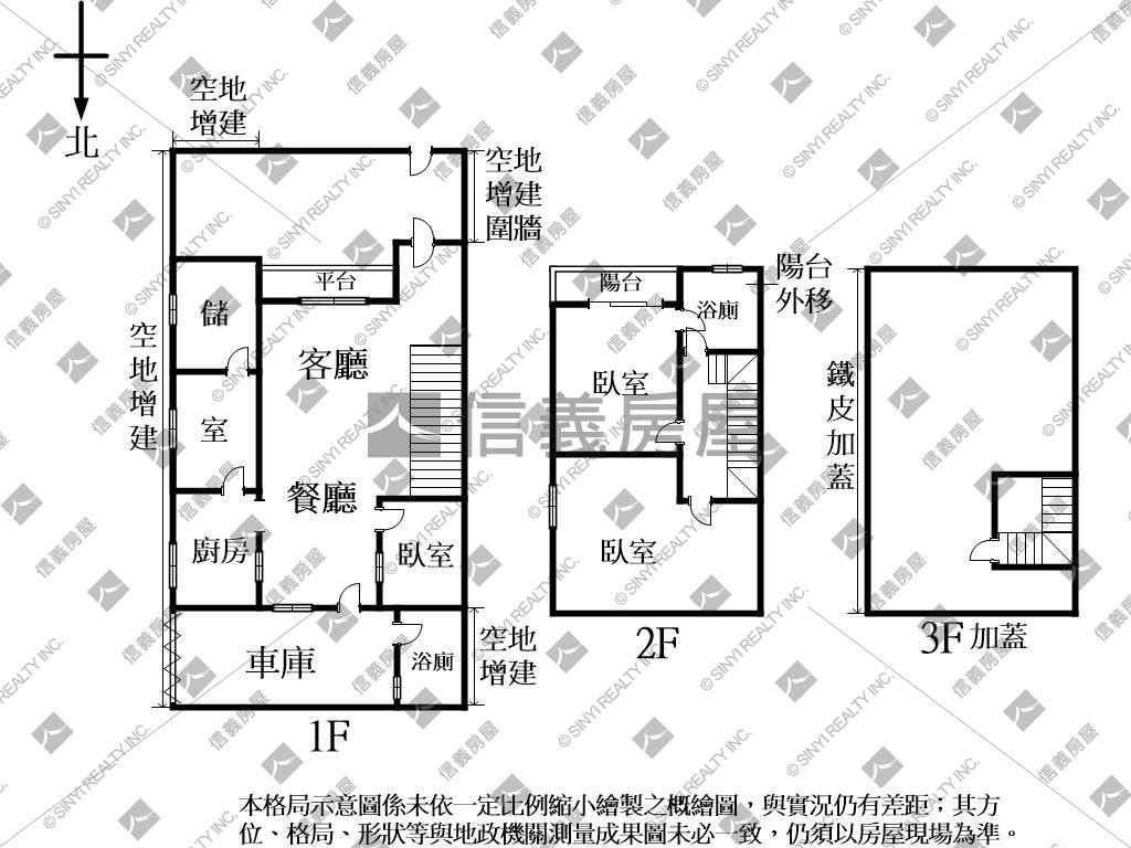 角間臨路大地坪朝南別墅房屋室內格局與周邊環境