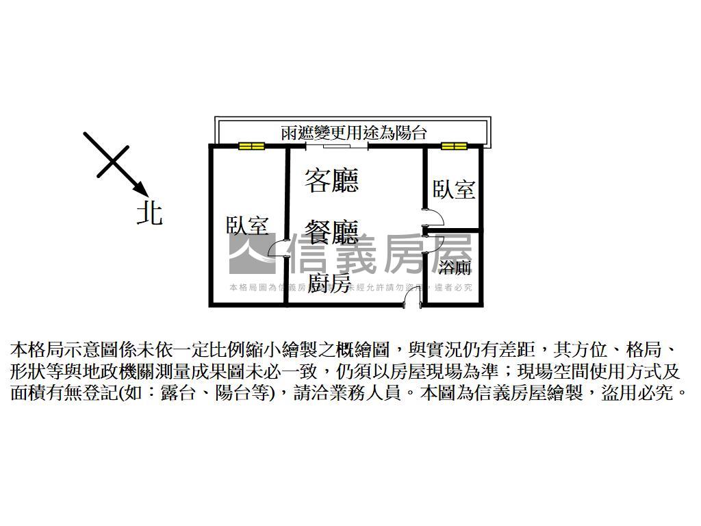 Ｒｏｏｍ１８裝潢兩房車位房屋室內格局與周邊環境