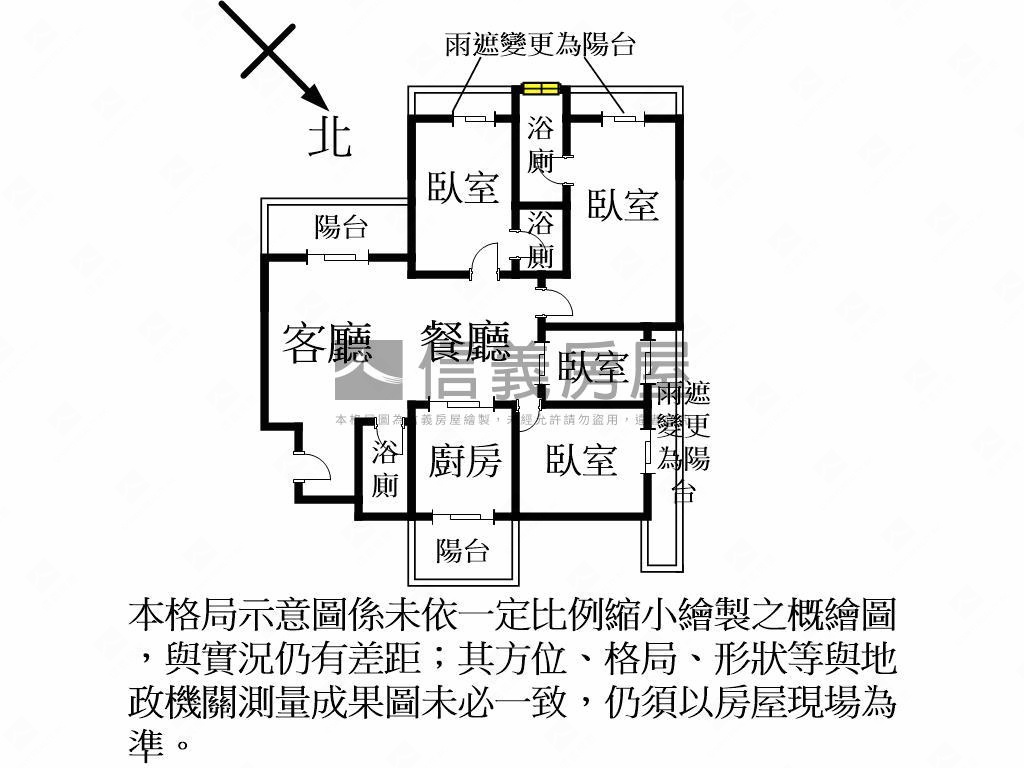 長寶天韻．高貴典雅房屋室內格局與周邊環境