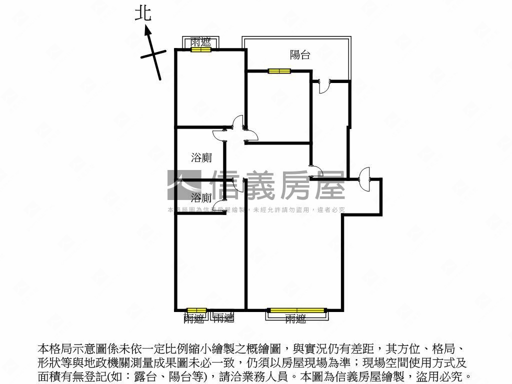 得意美築＊來ＧＯ好選擇房屋室內格局與周邊環境
