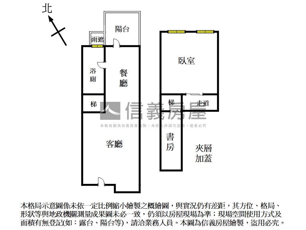 視野好近高鐵首選～京站房屋室內格局與周邊環境
