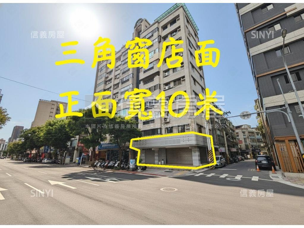 店長推薦文林路三角窗店面房屋室內格局與周邊環境