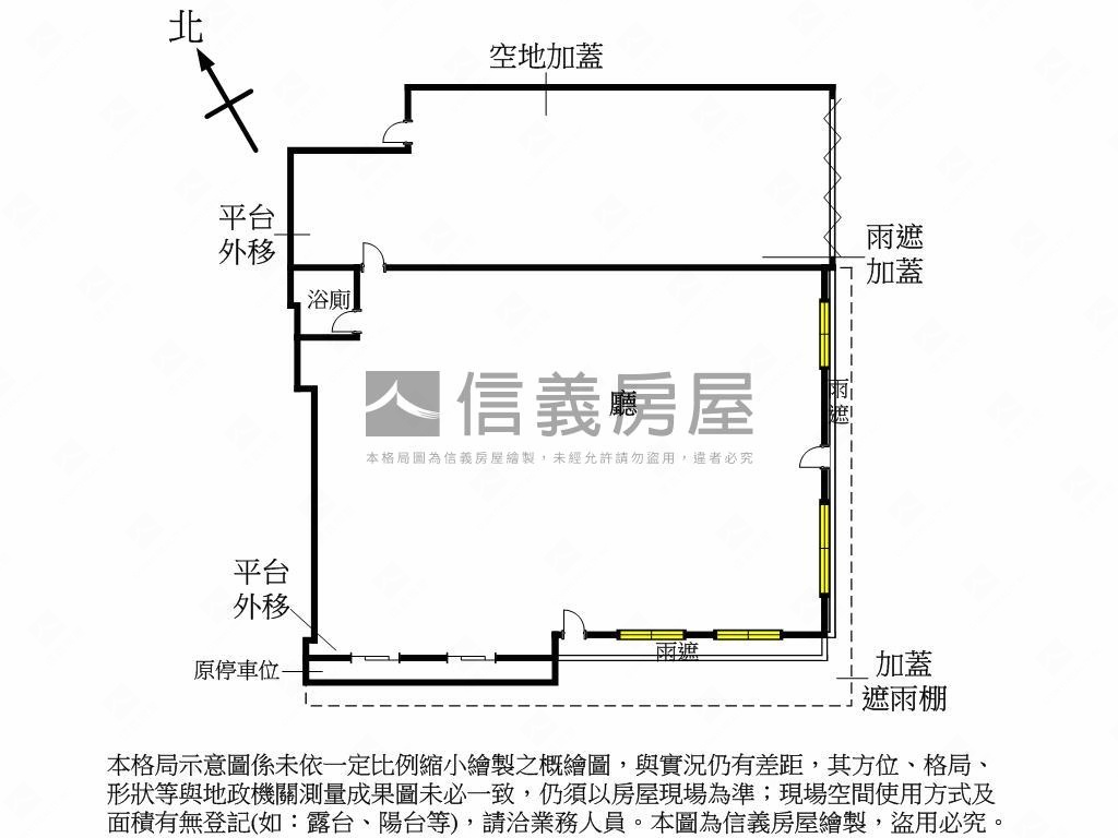 店長推薦文林路三角窗店面房屋室內格局與周邊環境