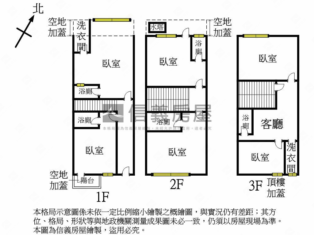 太平金雞母收租透套房屋室內格局與周邊環境