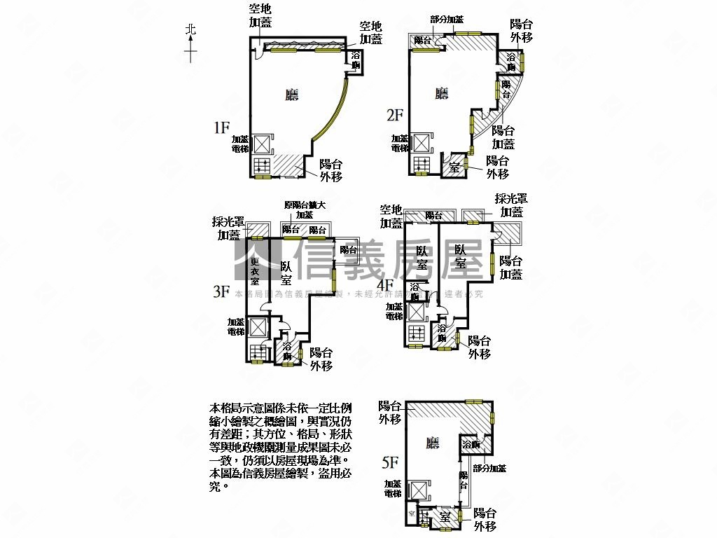 皇龍樹景角窗店霸房屋室內格局與周邊環境