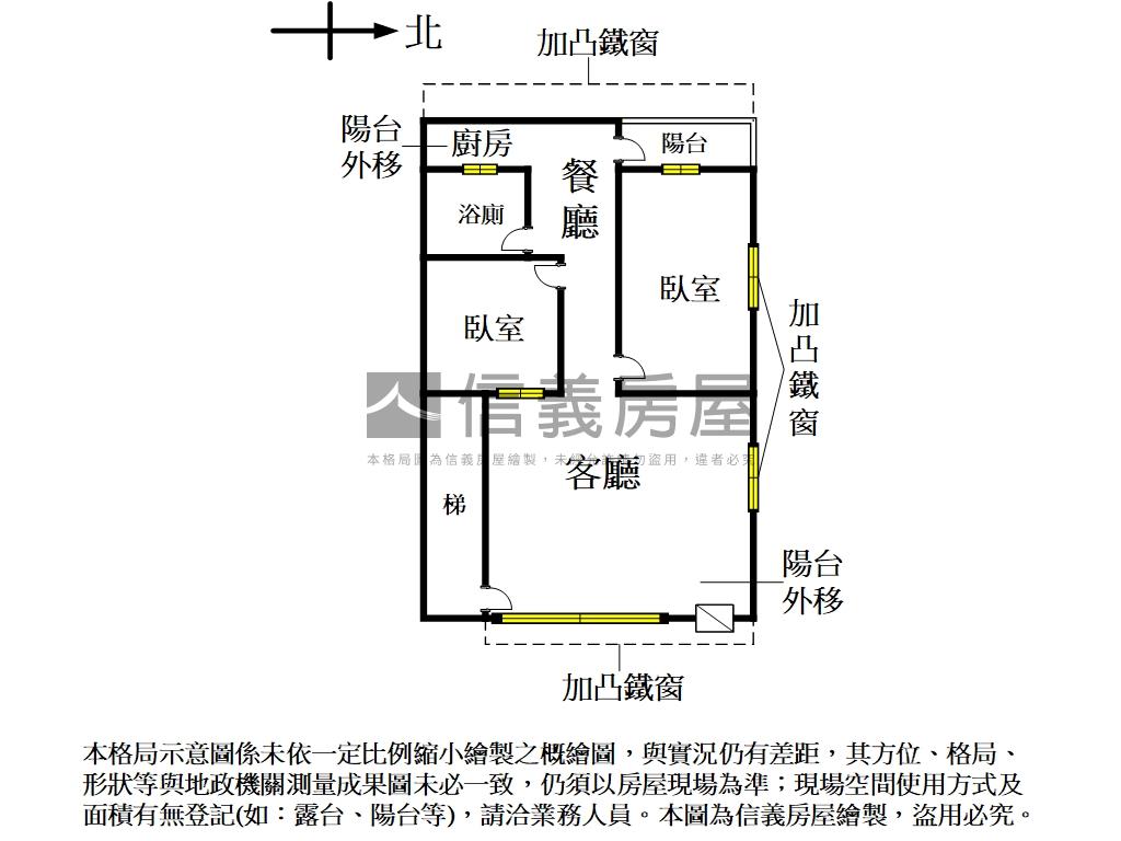 民安邊間美兩房房屋室內格局與周邊環境