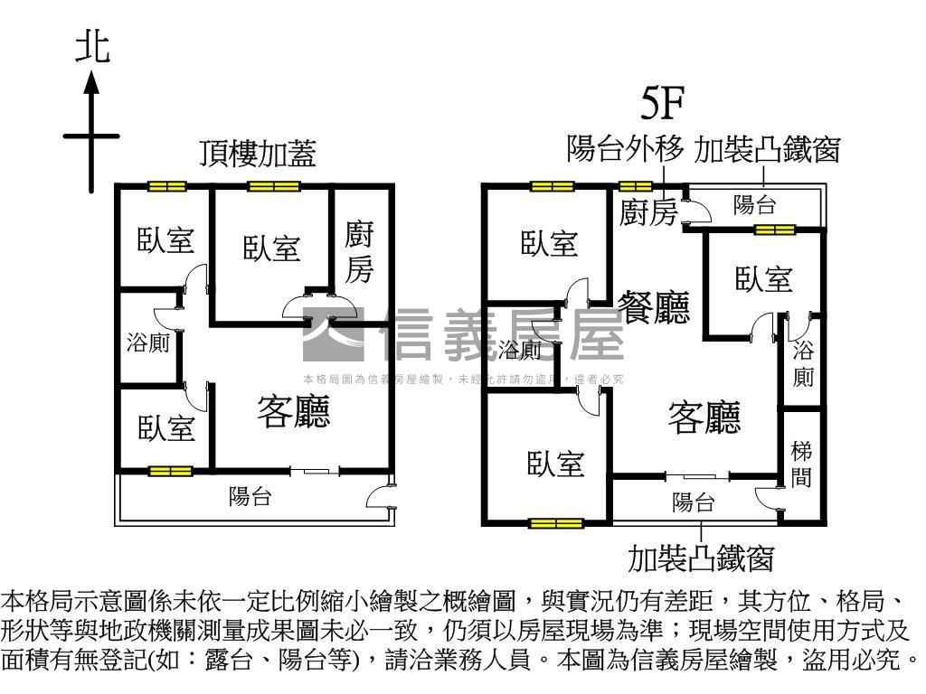方正格局美寓三房房屋室內格局與周邊環境