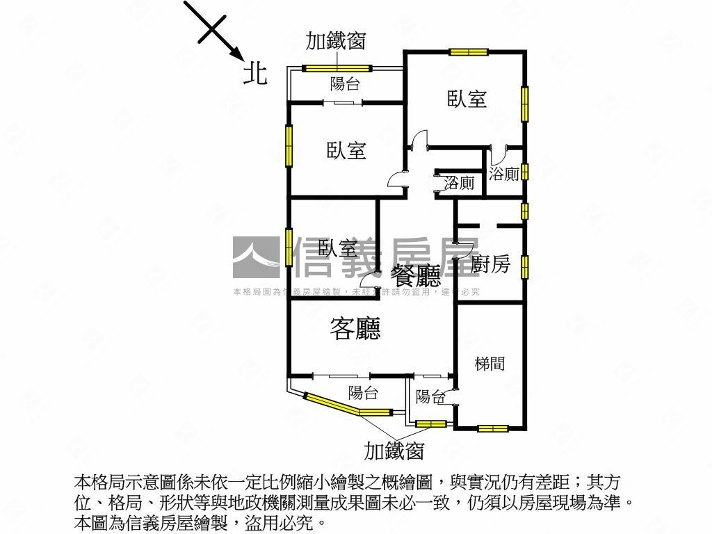 車站旁稀有三房美寓房屋室內格局與周邊環境