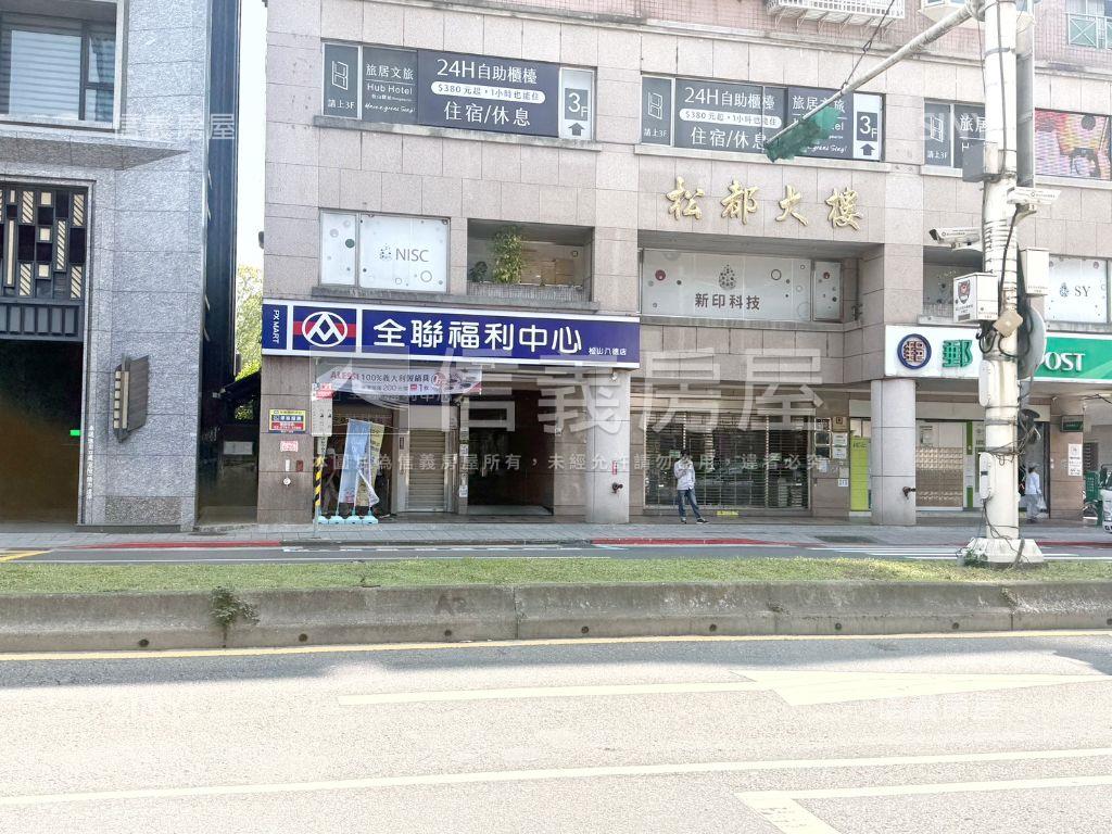 松山捷運公寓邊間房屋室內格局與周邊環境