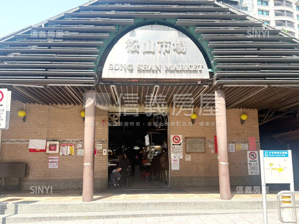 松山捷運公寓邊間房屋室內格局與周邊環境