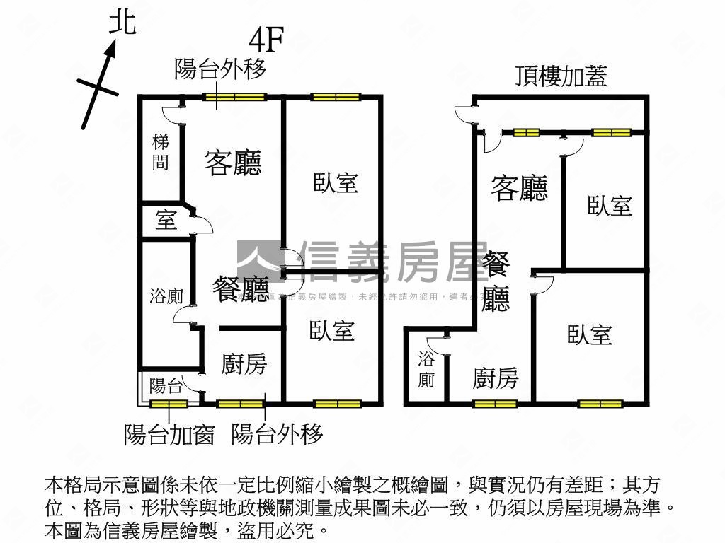 新埔亮麗公寓頂樓加蓋房屋室內格局與周邊環境