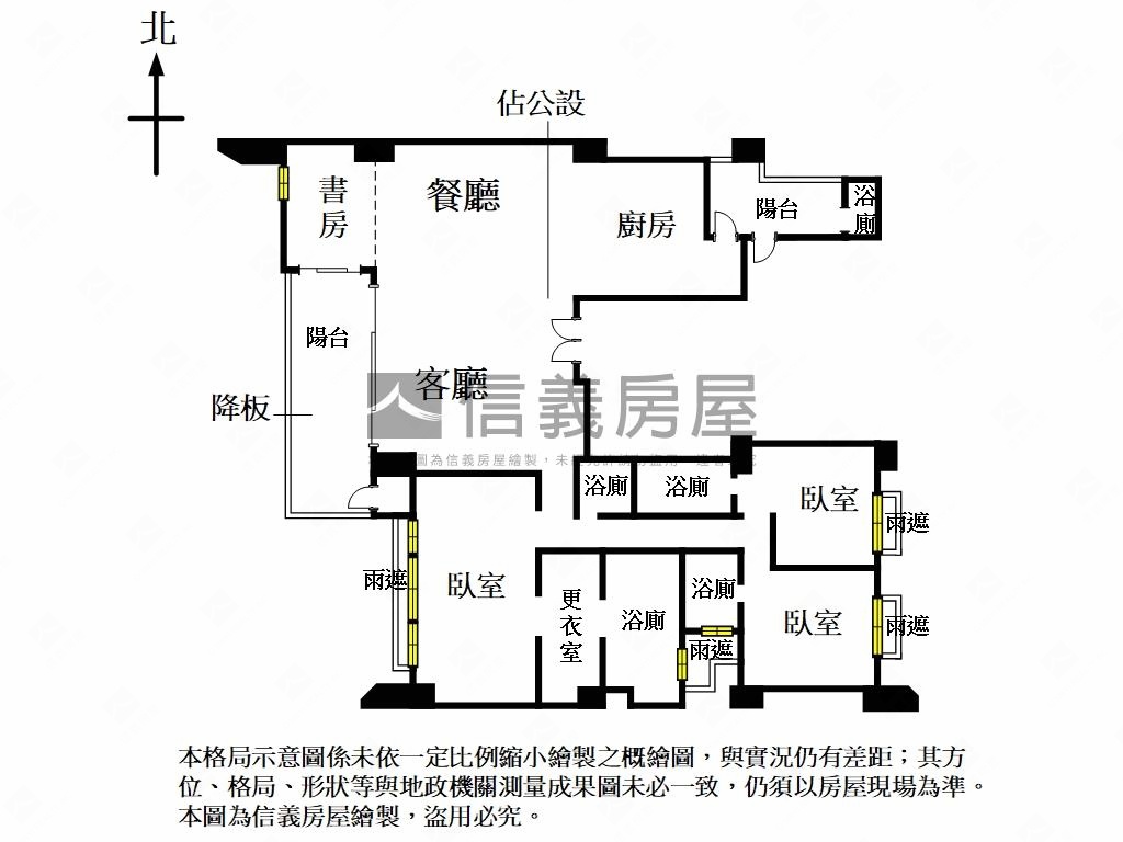 中山官道林蔭樹海精裝豪邸房屋室內格局與周邊環境