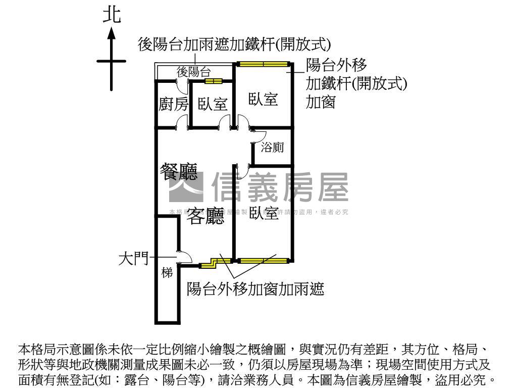 木新路寬巷質感～黃金三樓房屋室內格局與周邊環境