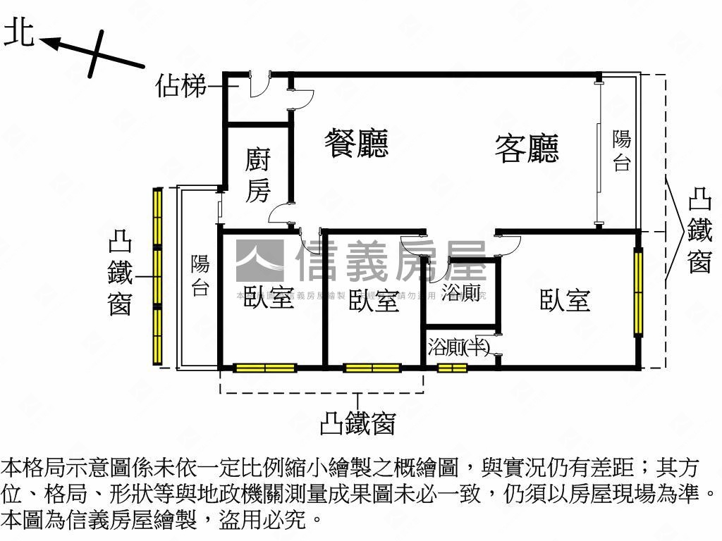 土城電梯三房華廈房屋室內格局與周邊環境
