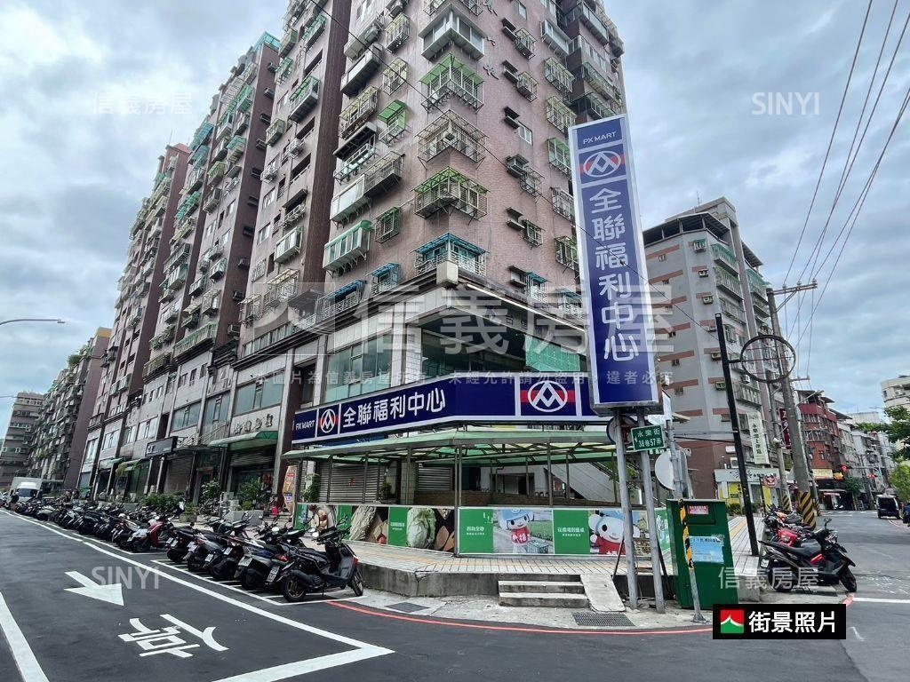 永樂瑰寶★一樓瑰麗臻品房屋室內格局與周邊環境