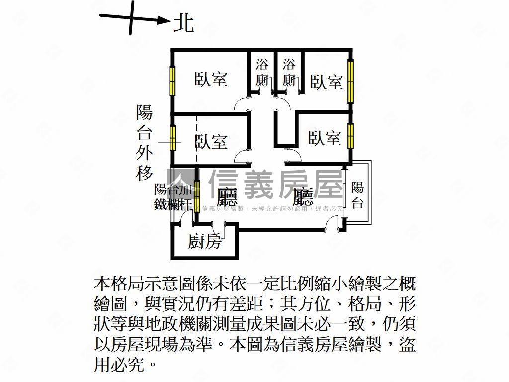 民權極景四房房屋室內格局與周邊環境