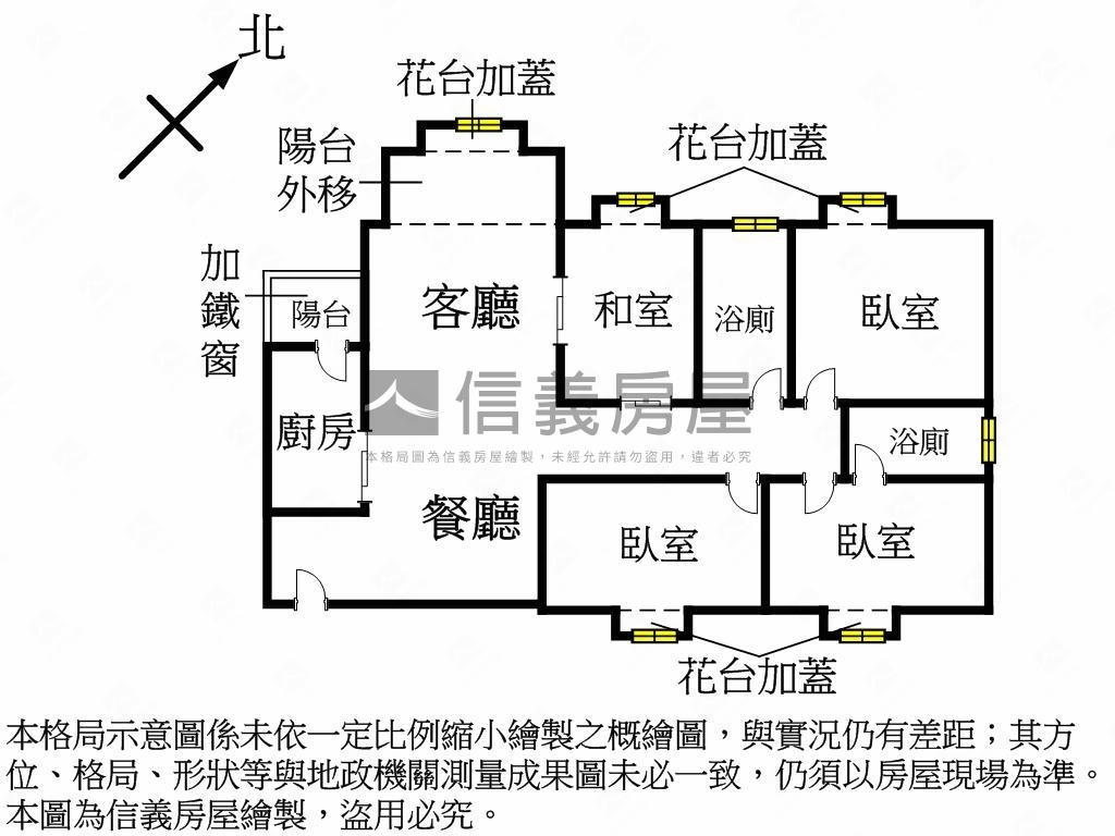 喜歡就約－空南國宅房屋室內格局與周邊環境