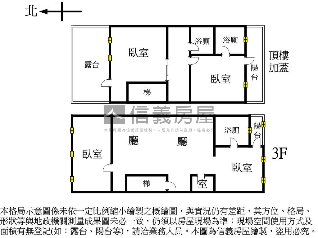 【專任】吉林公寓３樓頂加房屋室內格局與周邊環境