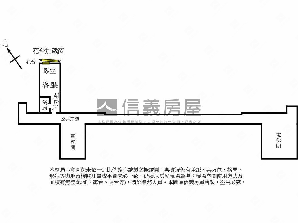 青春望族溫馨美屋房屋室內格局與周邊環境