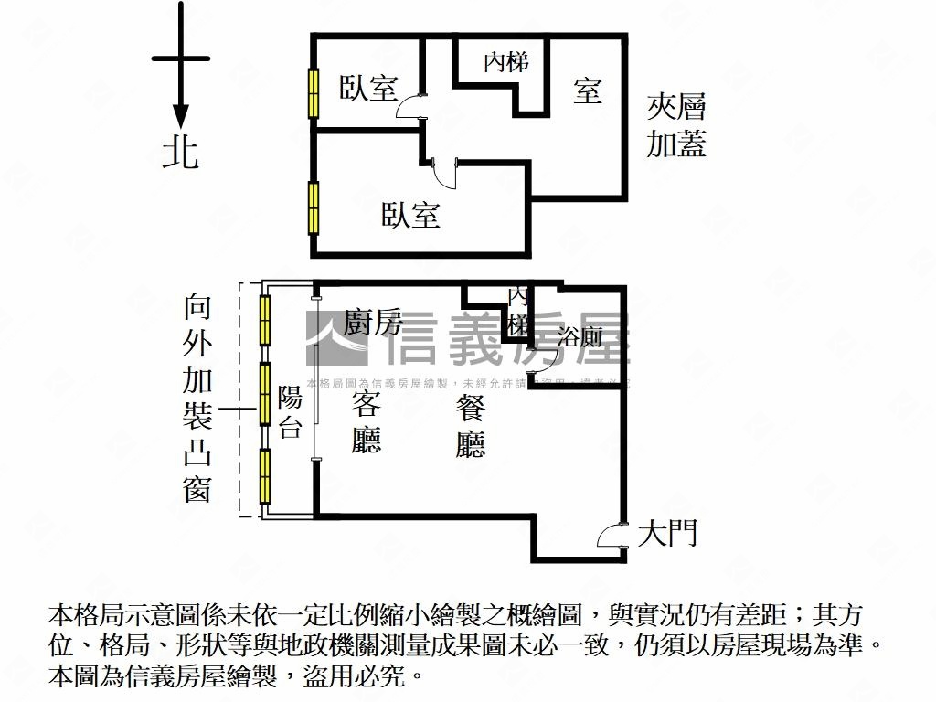 英郡小資低總價首選房屋室內格局與周邊環境