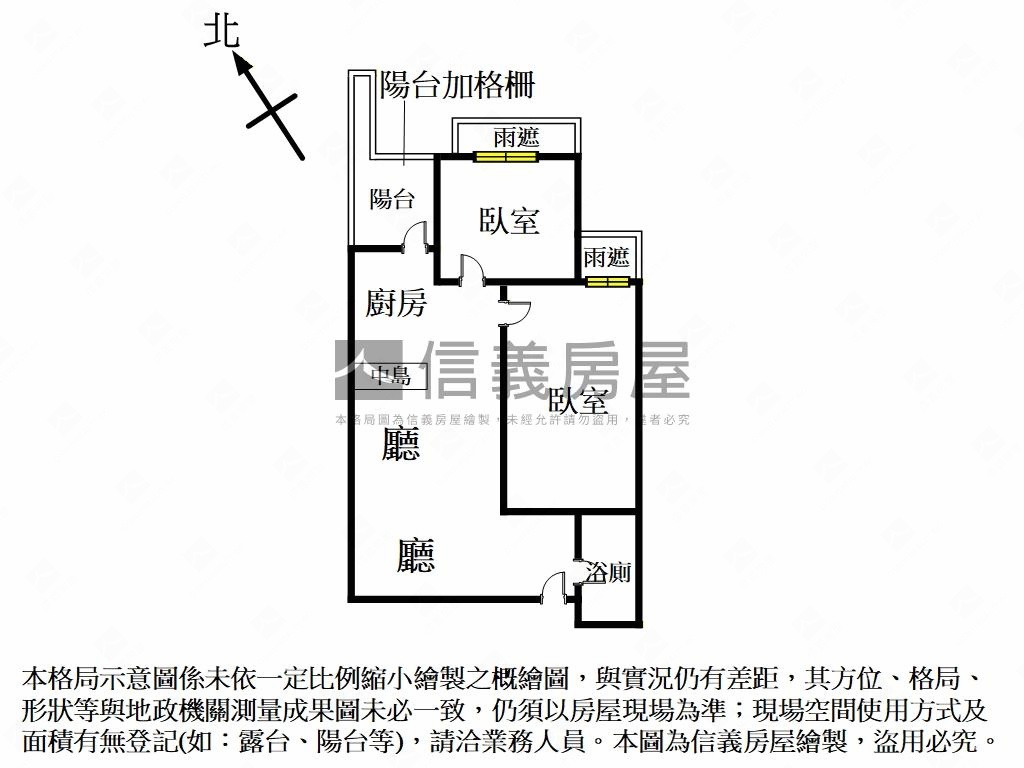 長耀雙峰滙景觀溫馨美屋房屋室內格局與周邊環境