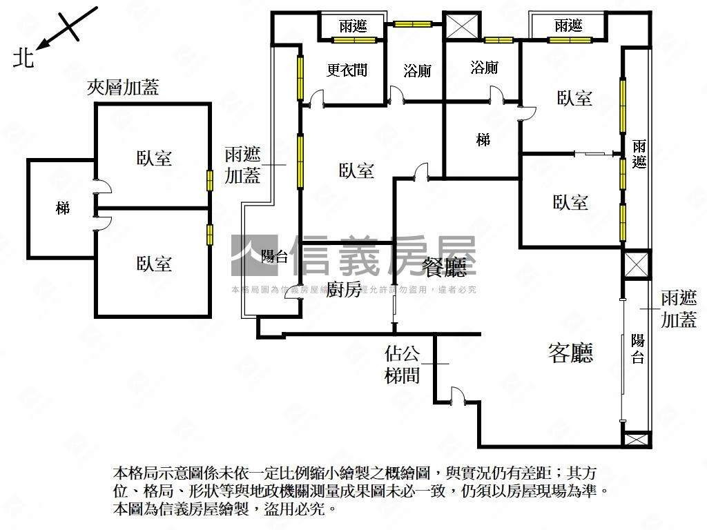 重揚豪邸房屋室內格局與周邊環境