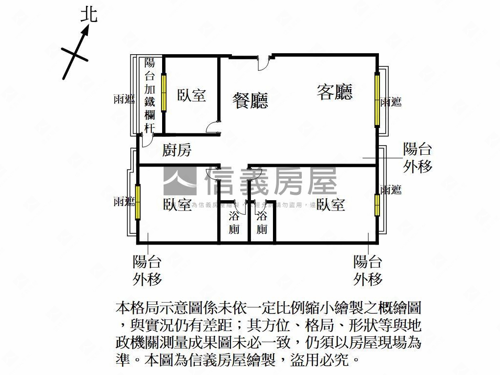 ✨臻愛雅居三房雙車位房屋室內格局與周邊環境