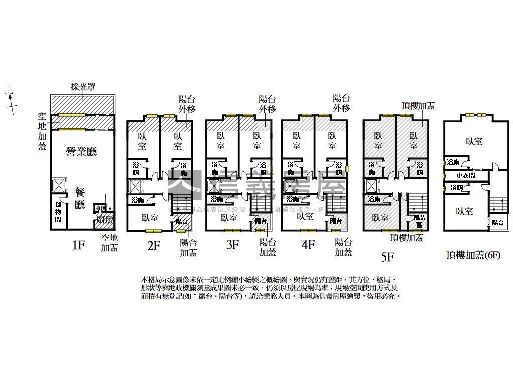 中西區友愛｜河樂觀光旅宿房屋室內格局與周邊環境