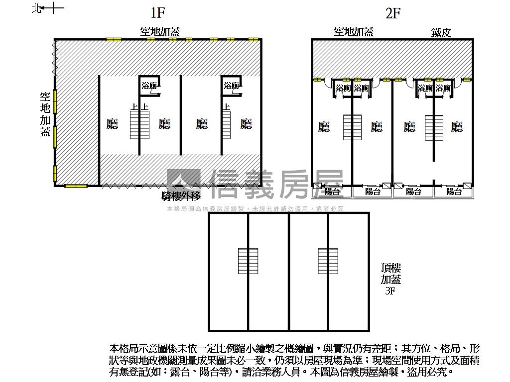 ㊣復國一路連棟角窗金店面房屋室內格局與周邊環境