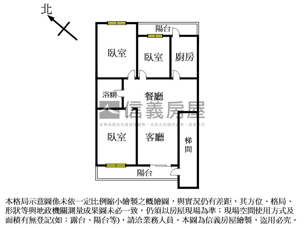 ★信義方正美居★房屋室內格局與周邊環境