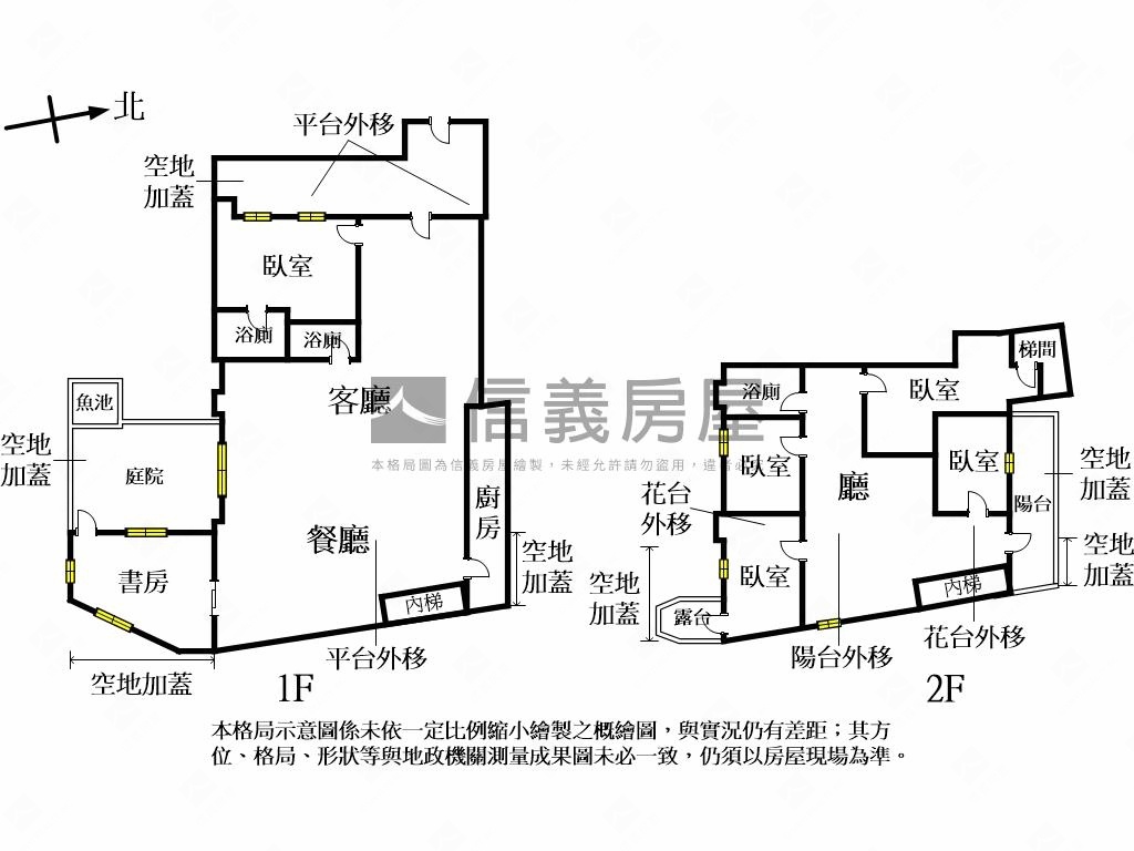 比佛利一二樓大空間美屋房屋室內格局與周邊環境