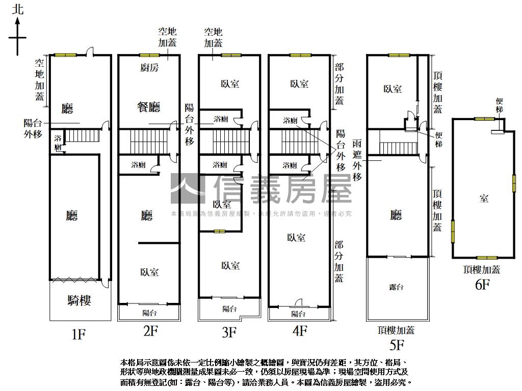 稀有崇德１１期臨路大透店房屋室內格局與周邊環境