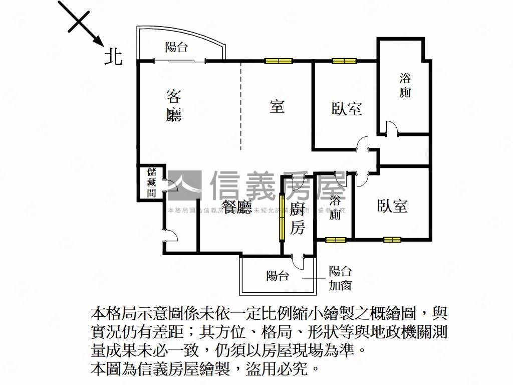 專任心里畫精美裝潢戶房屋室內格局與周邊環境